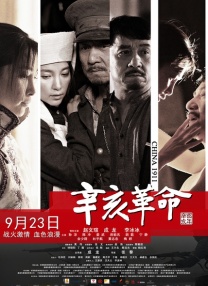 pans现场拍摄花絮内容曝光